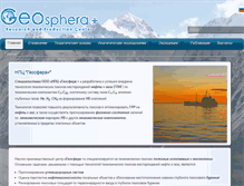 Tablet Screenshot of geo-sphera.com